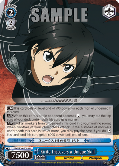 Kirito Discovers a Unique Skill - SAO/S20-E082 - Rare available at 401 Games Canada