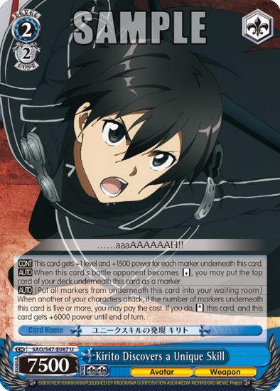 Kirito Discovers a Unique Skill - SAO/S47-E087 - Uncommon available at 401 Games Canada