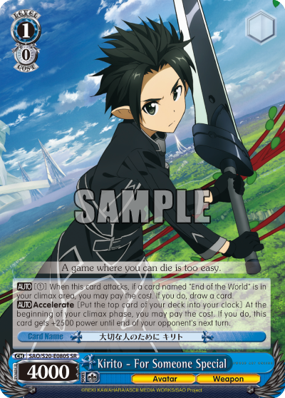 Kirito - For Someone Special - SAO/S20-E080S - Super Rare available at 401 Games Canada