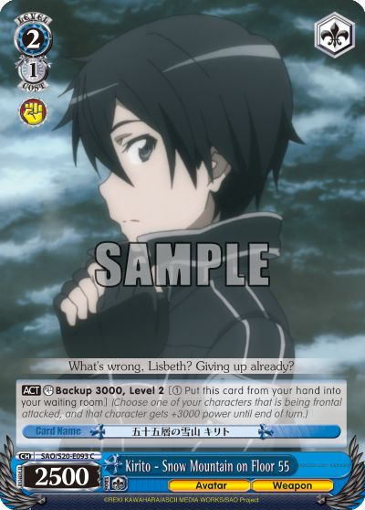 Kirito - Snow Mountain on Floor 55 - SAO/S20-E093 - Common available at 401 Games Canada