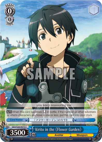 Kirito in the Flower Garden - SAO/S26-E073 - Common available at 401 Games Canada