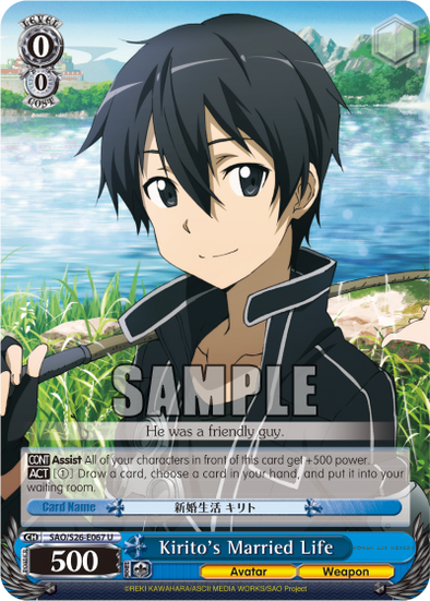 Kirito's Married Life - SAO/S26-E067 - Uncommon available at 401 Games Canada