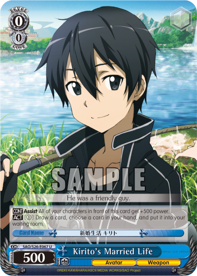 Kirito's Married Life - SAO/S26-E067 - Uncommon available at 401 Games Canada