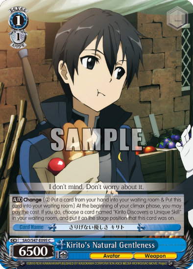 Kirito's Natural Gentleness - SAO/S47-E095 Common available at 401 Games Canada