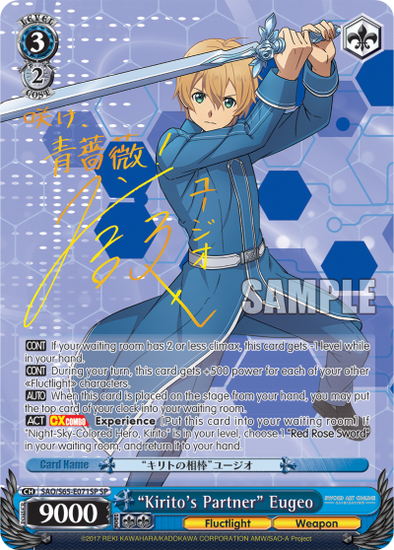 "Kirito's Partner" Eugeo - SAO/S65-E071SP -Special Rare available at 401 Games Canada