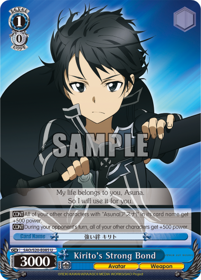 Kirito's Strong Bond - SAO/S20-E085 - Uncommon available at 401 Games Canada