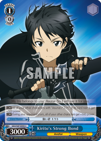 Kirito's Strong Bond - SAO/S47-E093 Common available at 401 Games Canada