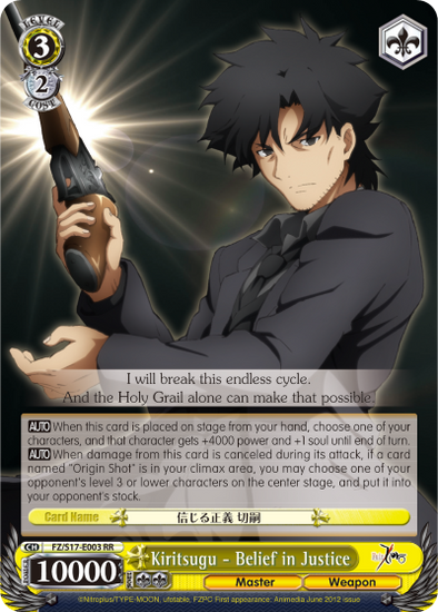 Kiritsugu - Belief in Justice - FZ/S17-E003 - Double Rare available at 401 Games Canada