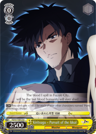 Kiritsugu - Pursuit of the Ideal - FZ/S17-E012 - Uncommon available at 401 Games Canada