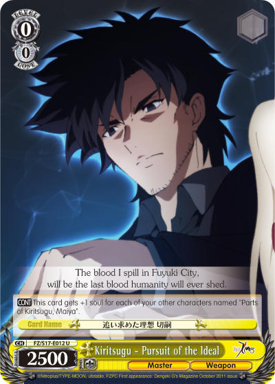 Kiritsugu - Pursuit of the Ideal - FZ/S17-E012 - Uncommon available at 401 Games Canada