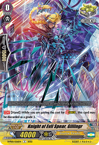Knight of Evil Spear, Gillingr - D-PS01/056 - Common available at 401 Games Canada