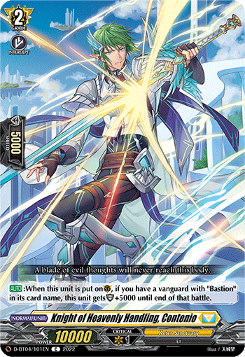 Knight of Heavenly Handling, Contenio - D-BT04/101 - Common available at 401 Games Canada