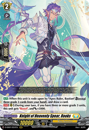 Knight of Heavenly Spear, Rooks - D-SS01/037 - Triple Rare available at 401 Games Canada