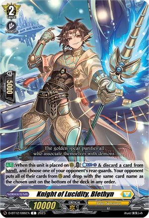 Knight of Lucidity, Blethyn - D-BT12/086EN - Common available at 401 Games Canada