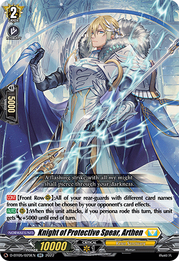 Knight of Protective Spear, Arthen - D-BT05/029 - Double Rare available at 401 Games Canada