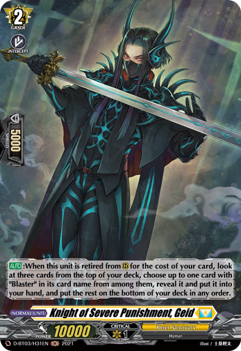 Knight of Severe Punishment, Geid - D-BT03/H31 - Holo Rare available at 401 Games Canada