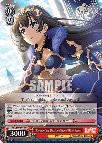 "Knight of the Black Lion Nation" Hikari Kagura - RSL/S69-E060 - Uncommon available at 401 Games Canada