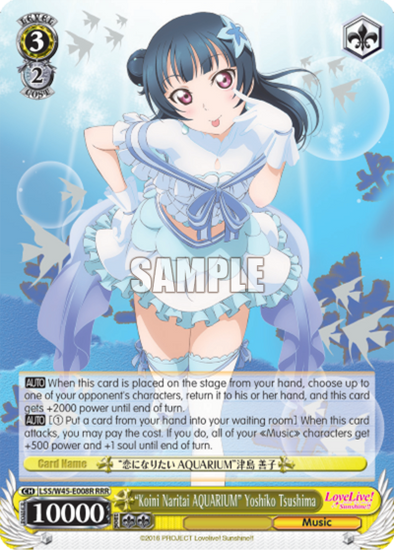 "Koi ni Naritai AQUARIUM" Yoshiko Tsushima - LSS/W45-E008R - Triple Rare available at 401 Games Canada