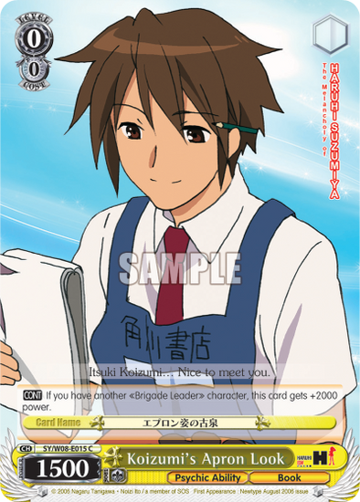 Koizumi's Apron Look - SY/W08-E015 - Common available at 401 Games Canada