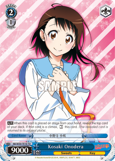 Kosaki Onodera - NK/W30-TE016 - Trial Deck available at 401 Games Canada