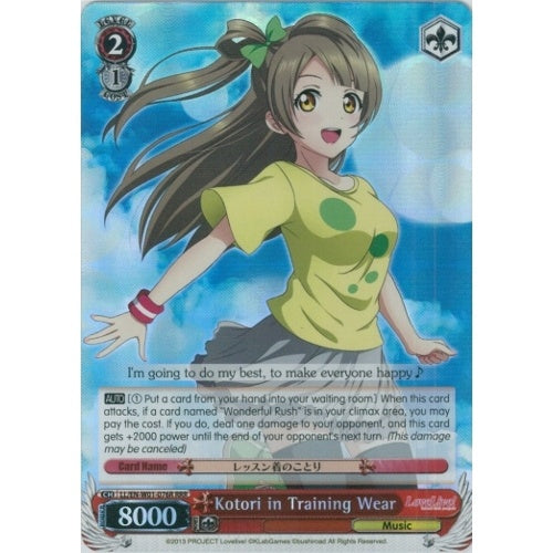 Kotori in Training Wear - LL/EN-W01-076 - Triple Rare available at 401 Games Canada