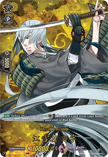 Kousetsu Samonji - D-TB01/TRR31 - TRR available at 401 Games Canada