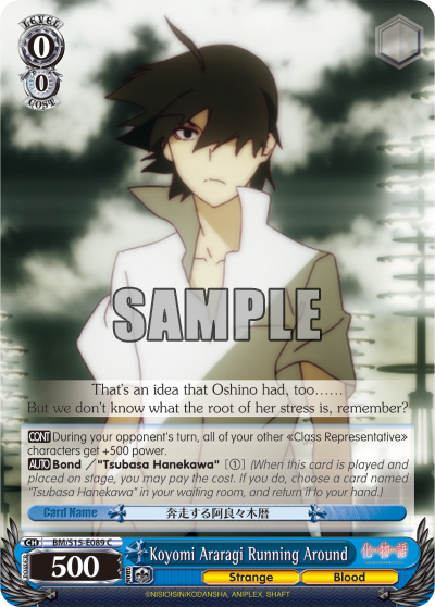 Koyomi Araragi Running Around - BM/S15-E089 - Common available at 401 Games Canada