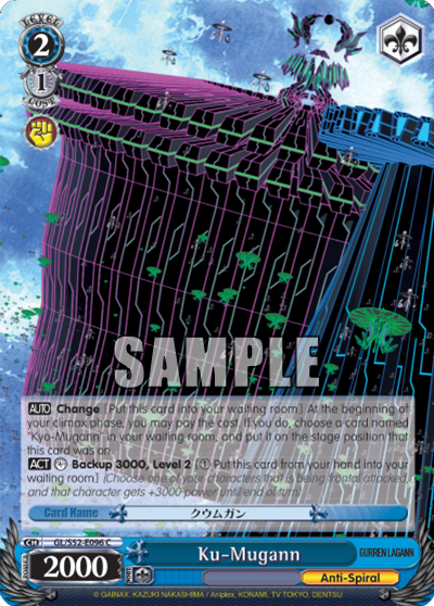 Ku-Mugann - GL/S52-E096 - Common available at 401 Games Canada