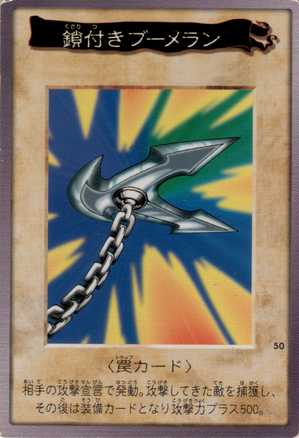 Kunai with Chain - 50 - Common available at 401 Games Canada