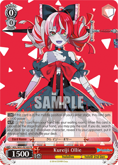 Kureiji Ollie (Foil) (PR) available at 401 Games Canada