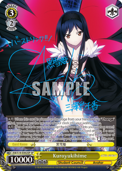 Kuroyukihime - AW/S18-E002SP - Special Rare available at 401 Games Canada