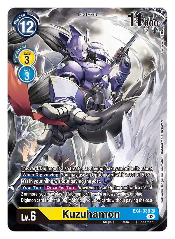 Kuzuhamon (Alternate Art) - EX4-030 - Super Rare available at 401 Games Canada