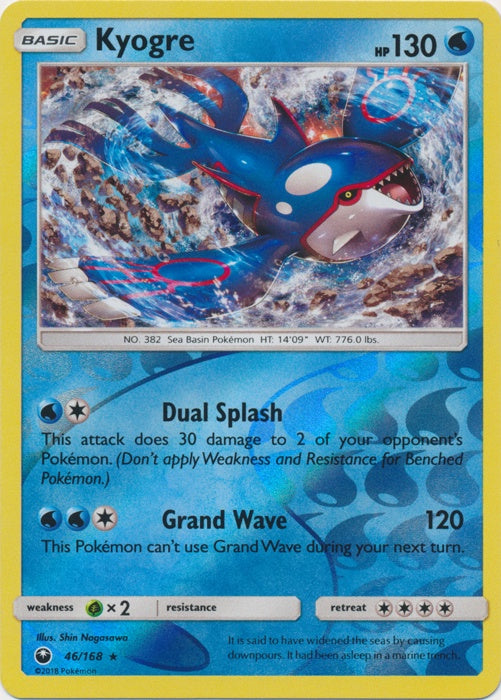 Kyogre - 46/168 - Holo Rare - Reverse Holo available at 401 Games Canada