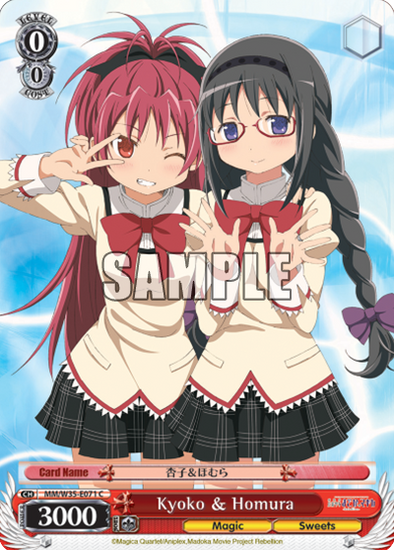 Kyoko & Homura - MM/W35-E071 - Common available at 401 Games Canada