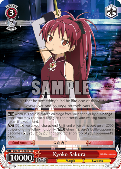 Kyoko Sakura - MM/W17-E062 - Double Rare available at 401 Games Canada