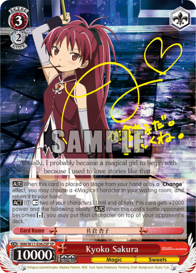 Kyoko Sakura - MM/W17-E062SP - Special Rare available at 401 Games Canada