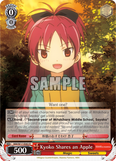 Kyoko Shares an Apple - MM/W17-E063 - Rare available at 401 Games Canada