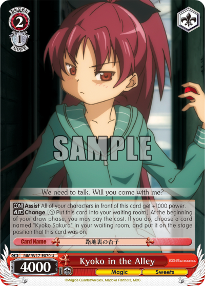Kyoko in the Alley - MM/W17-E070 - Uncommon available at 401 Games Canada
