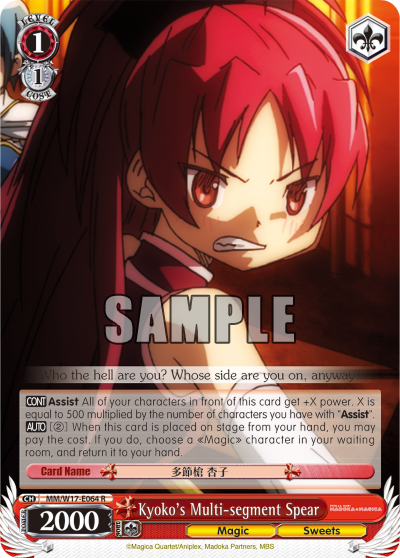 Kyoko's Multi-segment Spear - MM/W17-E064 - Rare available at 401 Games Canada