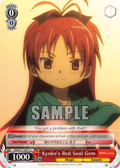 Kyoko's Red Soul Gem - MM/W17-E071 - Common available at 401 Games Canada