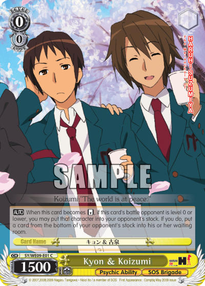 Kyon & Koizumi - SY-WE09-E01 - Common (Foil) available at 401 Games Canada