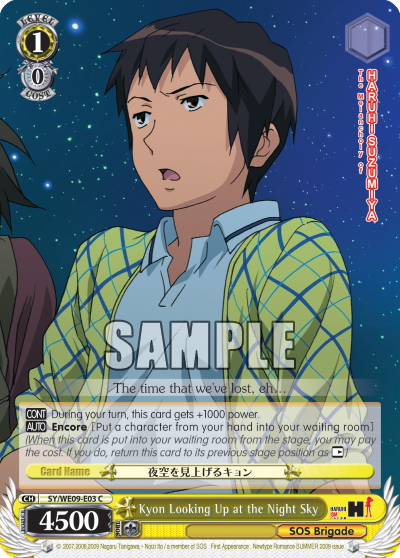 Kyon Looking Up at the Night Sky - SY-WE09-E03 - Common (Foil) available at 401 Games Canada