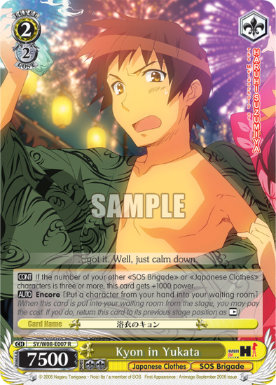 Kyon in Yukata - SY/W08-E007 - Rare available at 401 Games Canada