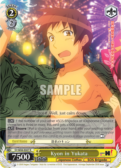 Kyon in Yukata - SY/W08-E007 - Rare available at 401 Games Canada