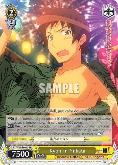 Kyon in Yukata - SY/W08-E007S - Super Rare available at 401 Games Canada