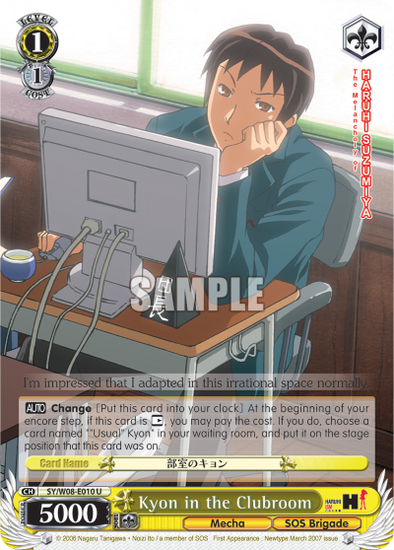 Kyon in the Clubroom - SY/W08-E010 - Uncommon available at 401 Games Canada