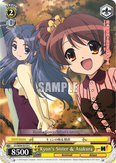 Kyon's Sister & Asakura - SY/W08-E019 - Common available at 401 Games Canada