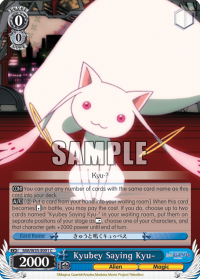 Kyubey Saying Kyu- - MM/W35-E091 - Common available at 401 Games Canada