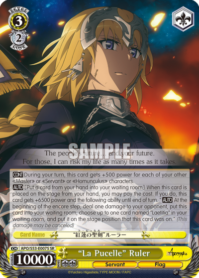 "La Pucelle" Ruler - APO/S53-E007S - Super Rare available at 401 Games Canada