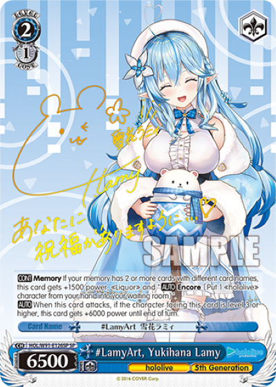 #LamyArt, Yukihana Lamy - HOL-W91-E126SP - Special Rare available at 401 Games Canada